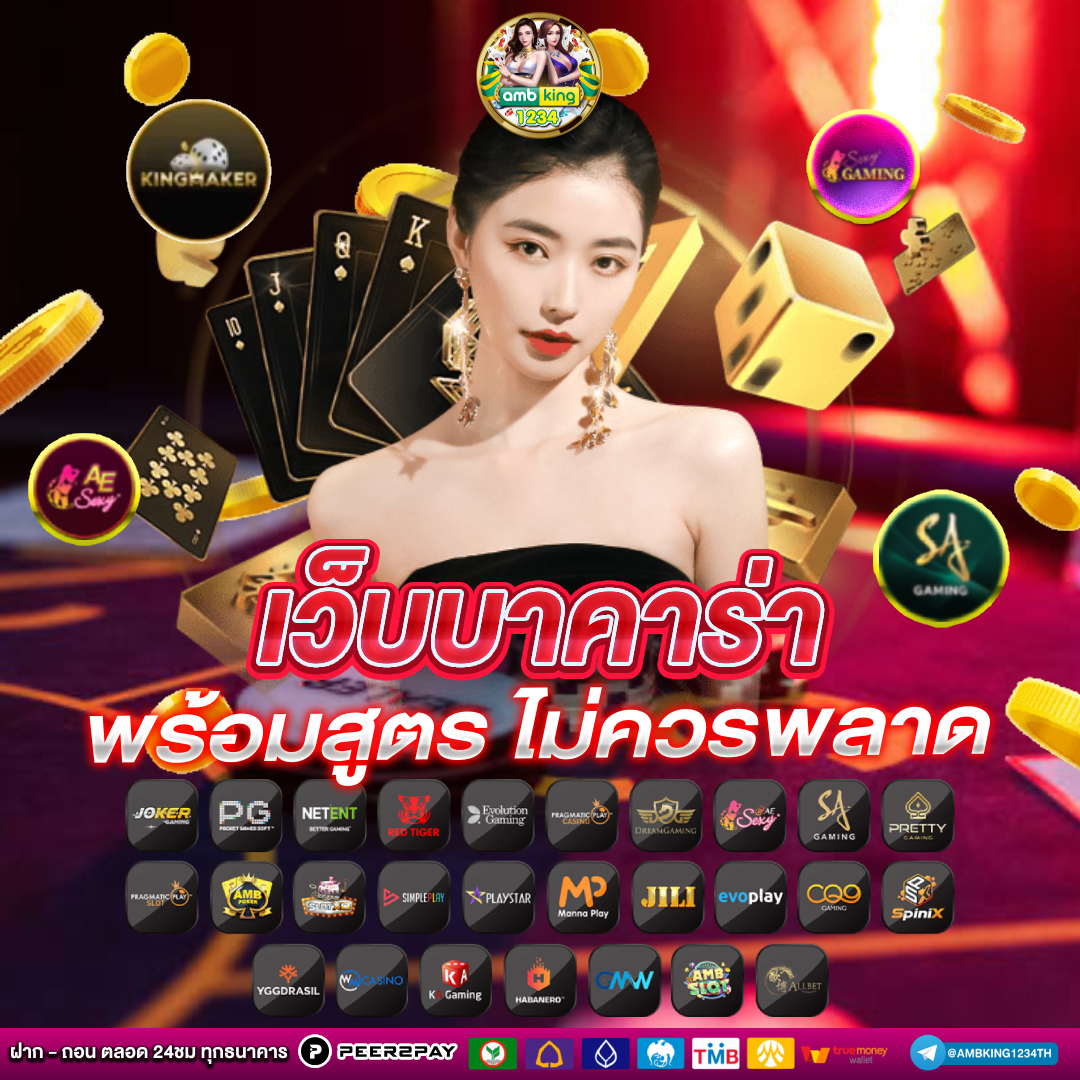 สล็อตที่รับ true wallet - แบนเนอร์โปรโมชั่น