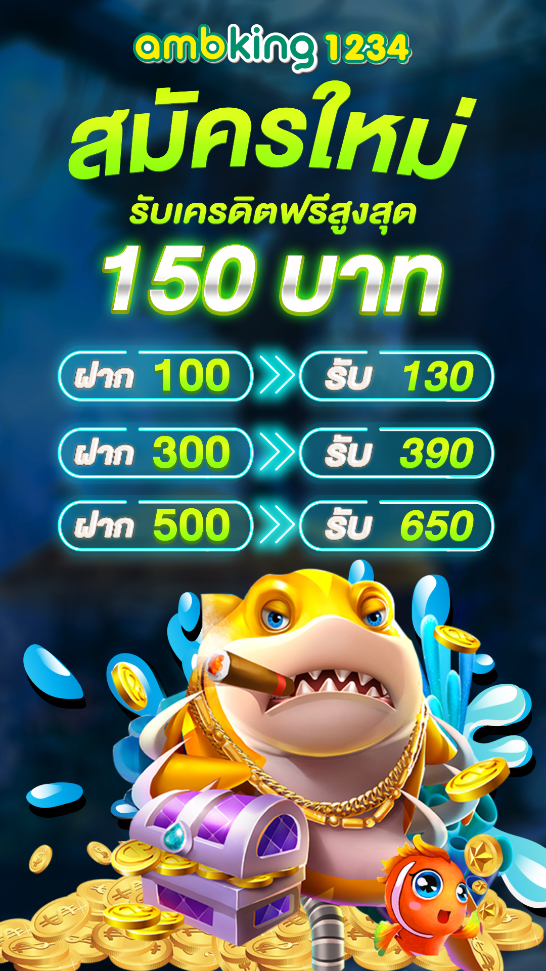 โปรสล็อตสมาชิกใหม่100% - แบนเนอร์โปรโมชั่น