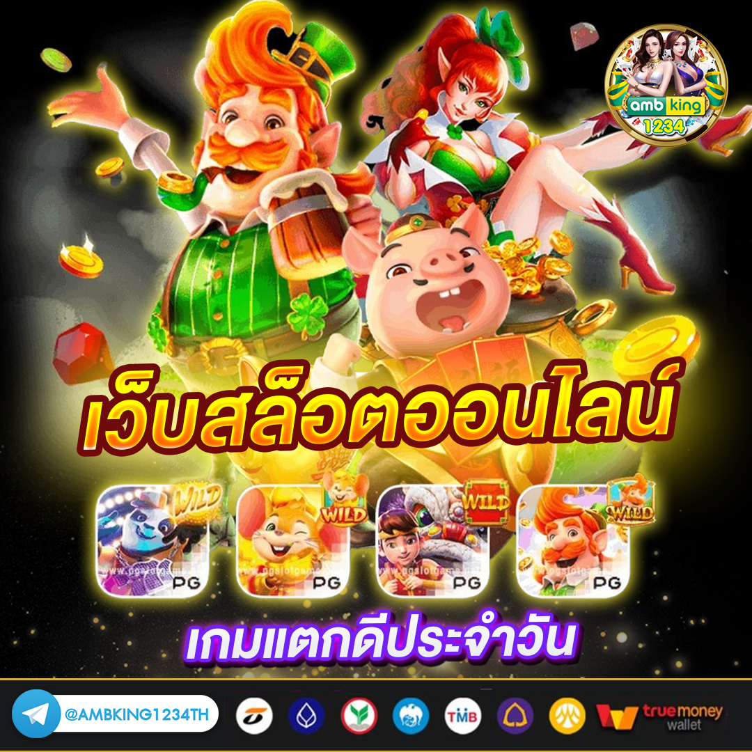 สล็อตไหนแตกง่าย - แบนเนอร์โปรโมชั่น