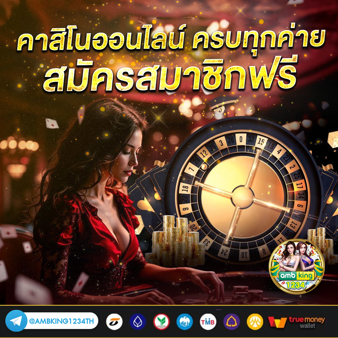 สล็อต อะไร น่าเล่น ที่สุด - แบนเนอร์โปรโมชั่น
