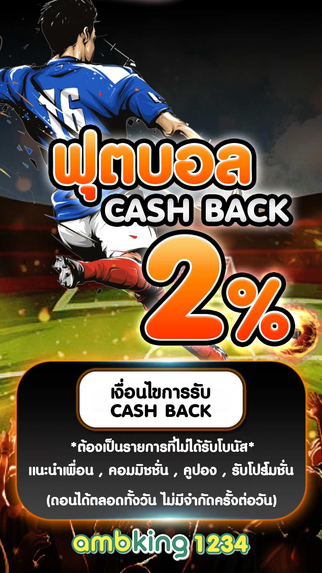 เว็บ แท้ ต่างประเทศ - แบนเนอร์โปรโมชั่น