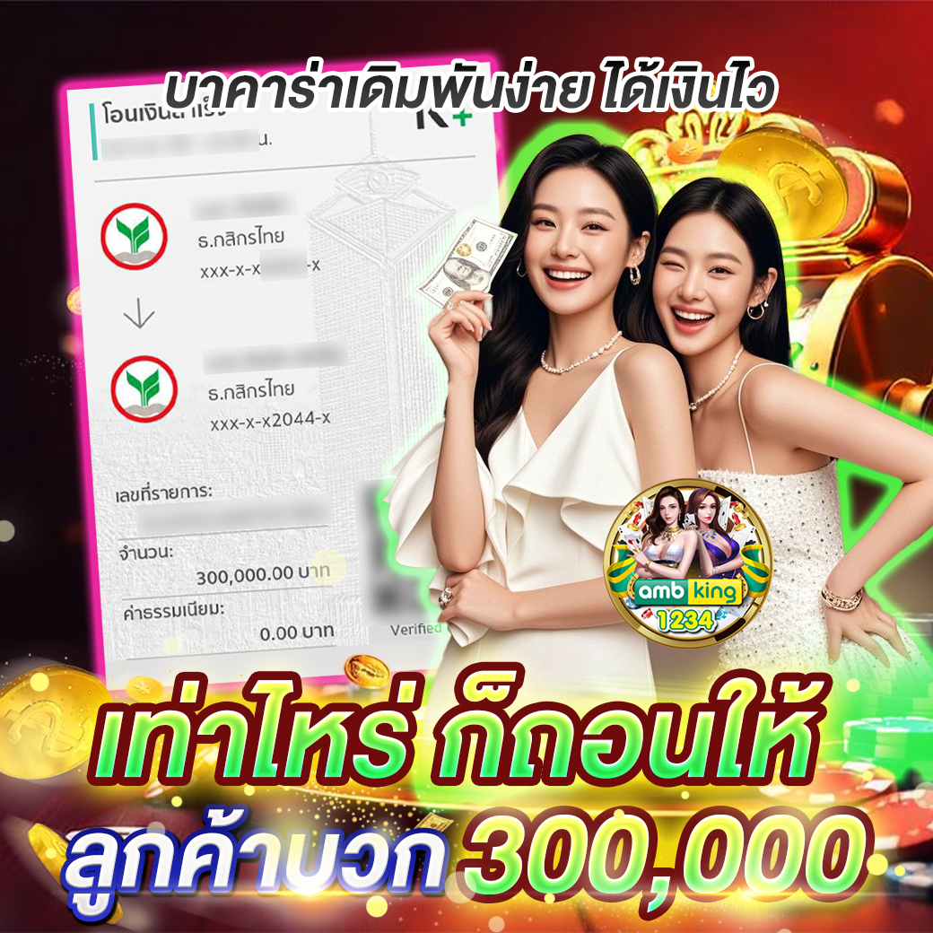 สล็อตเว็บ ตรง - แบนเนอร์โปรโมชั่น