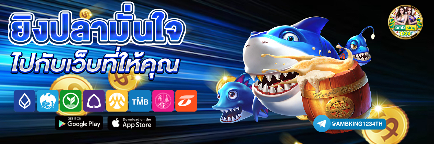 ยูฟ่า789วอเลท - แบนเนอร์โปรโมชั่น