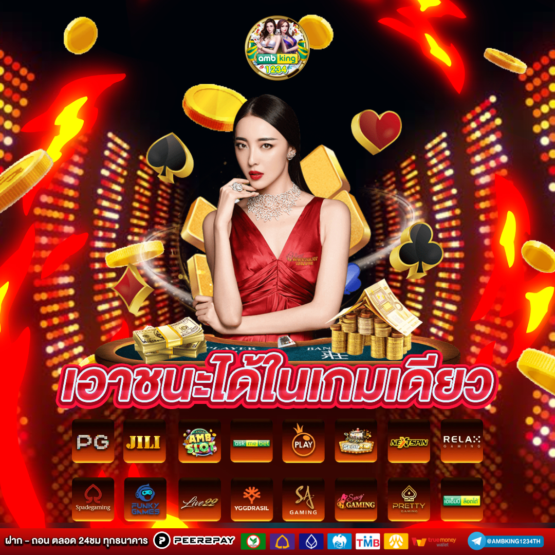 สล็อต true wallet ไม่มี ขั้นต่ํา - แบนเนอร์โปรโมชั่น