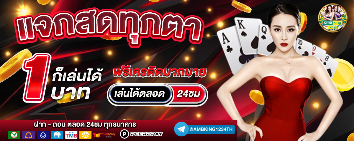 superslot 444 เครดิตฟรี 50 ยืนยันเบอร์ - แบนเนอร์โปรโมชั่น