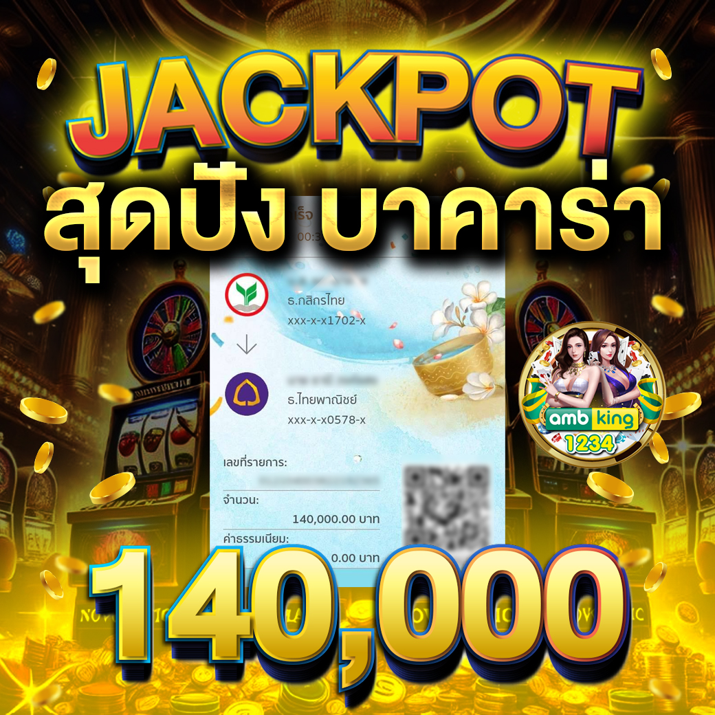 เว็บพนันออนไลน์ 789 - แบนเนอร์โปรโมชั่น