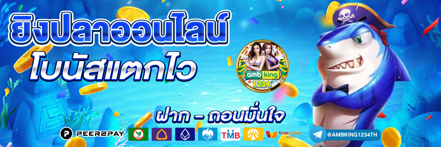ลองสล็อตฟรี - แบนเนอร์โปรโมชั่น