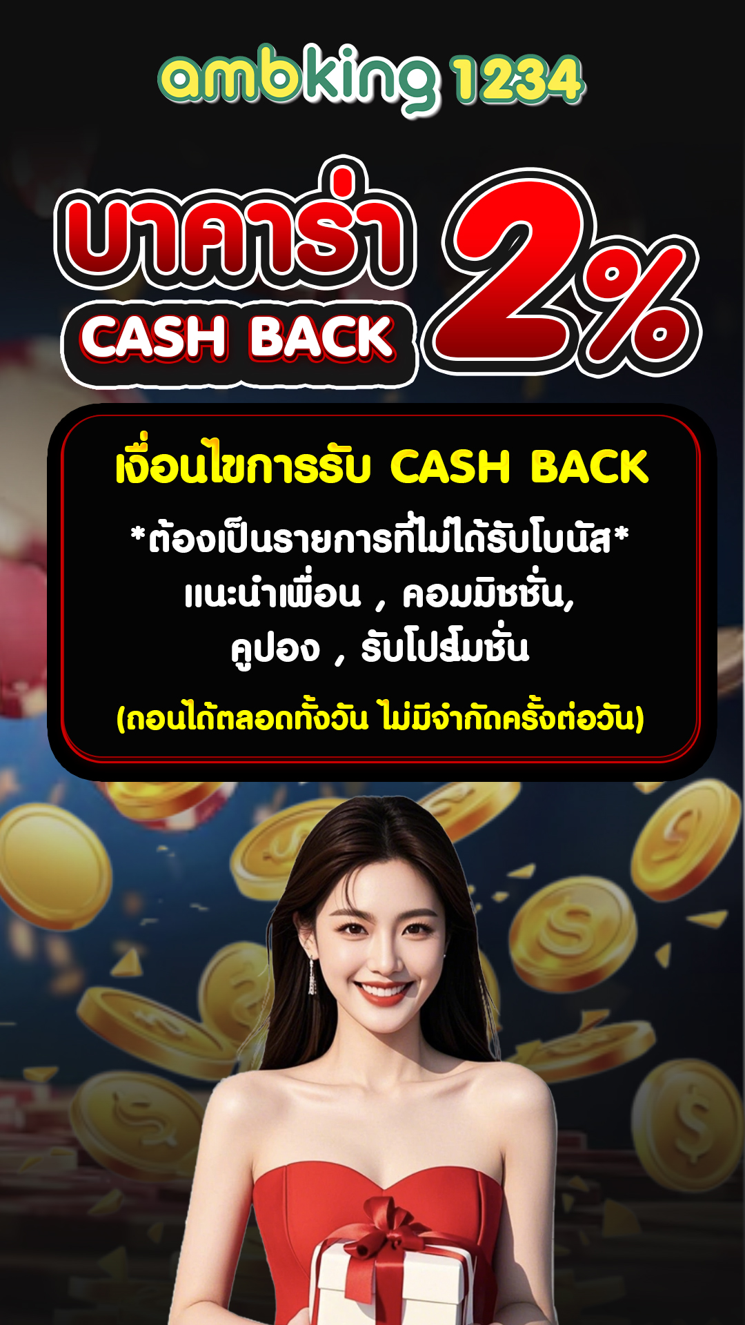 สมัครสล็อตไม่มีขั้นต่ํา วอเลท - แบนเนอร์โปรโมชั่น
