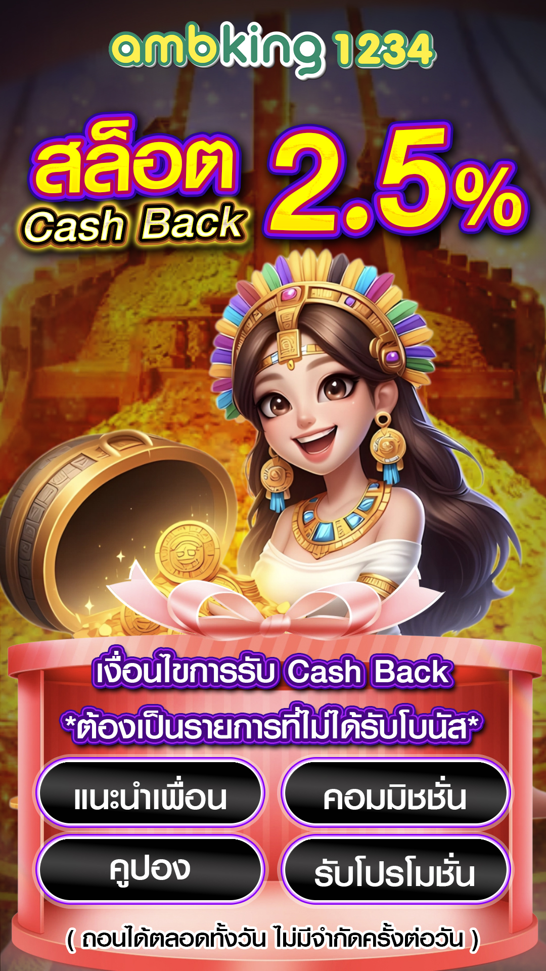 pg slot สิงคโปร์ - แบนเนอร์โปรโมชั่น