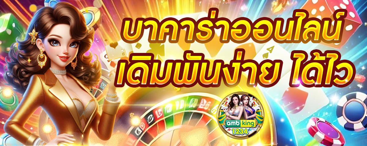 88สล็อต - แบนเนอร์โปรโมชั่น