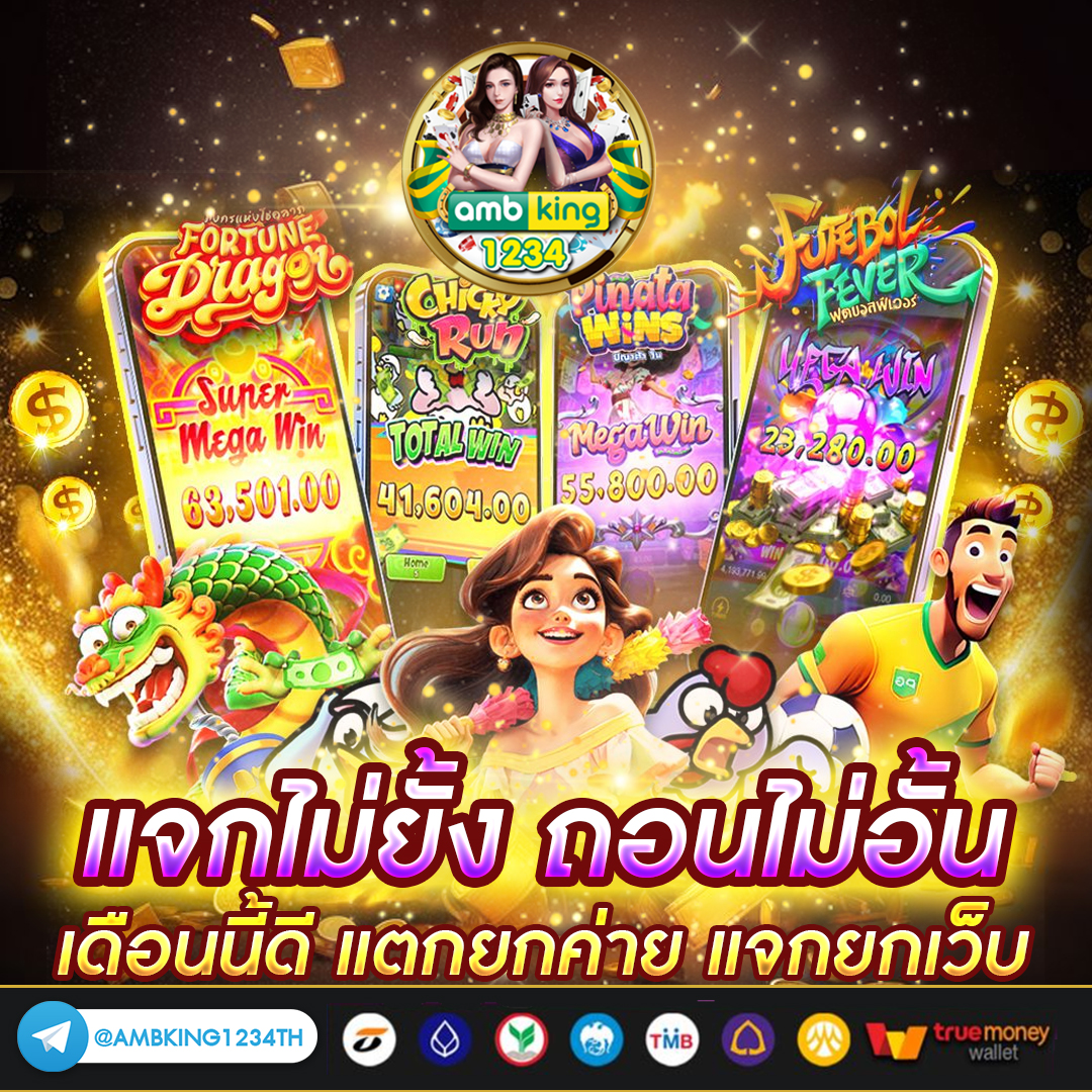 1 รับ 100 สมาชิกใหม่ - แบนเนอร์โปรโมชั่น