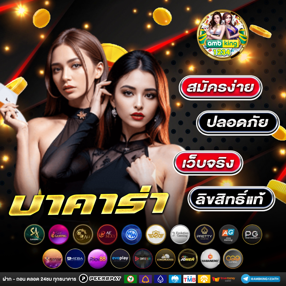 เว็บตรง 777 - แบนเนอร์โปรโมชั่น