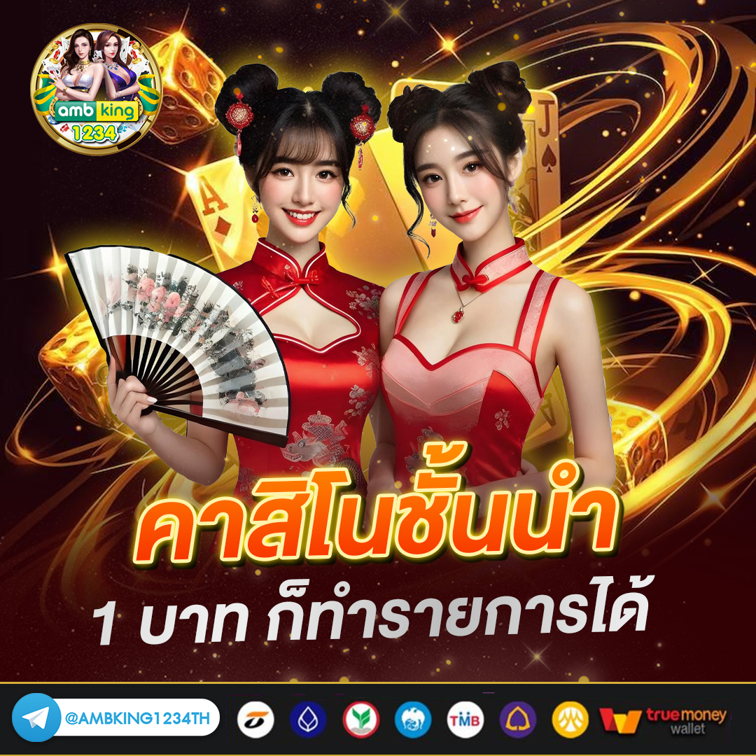 ทางเข้าสล็อต888 - แบนเนอร์โปรโมชั่น