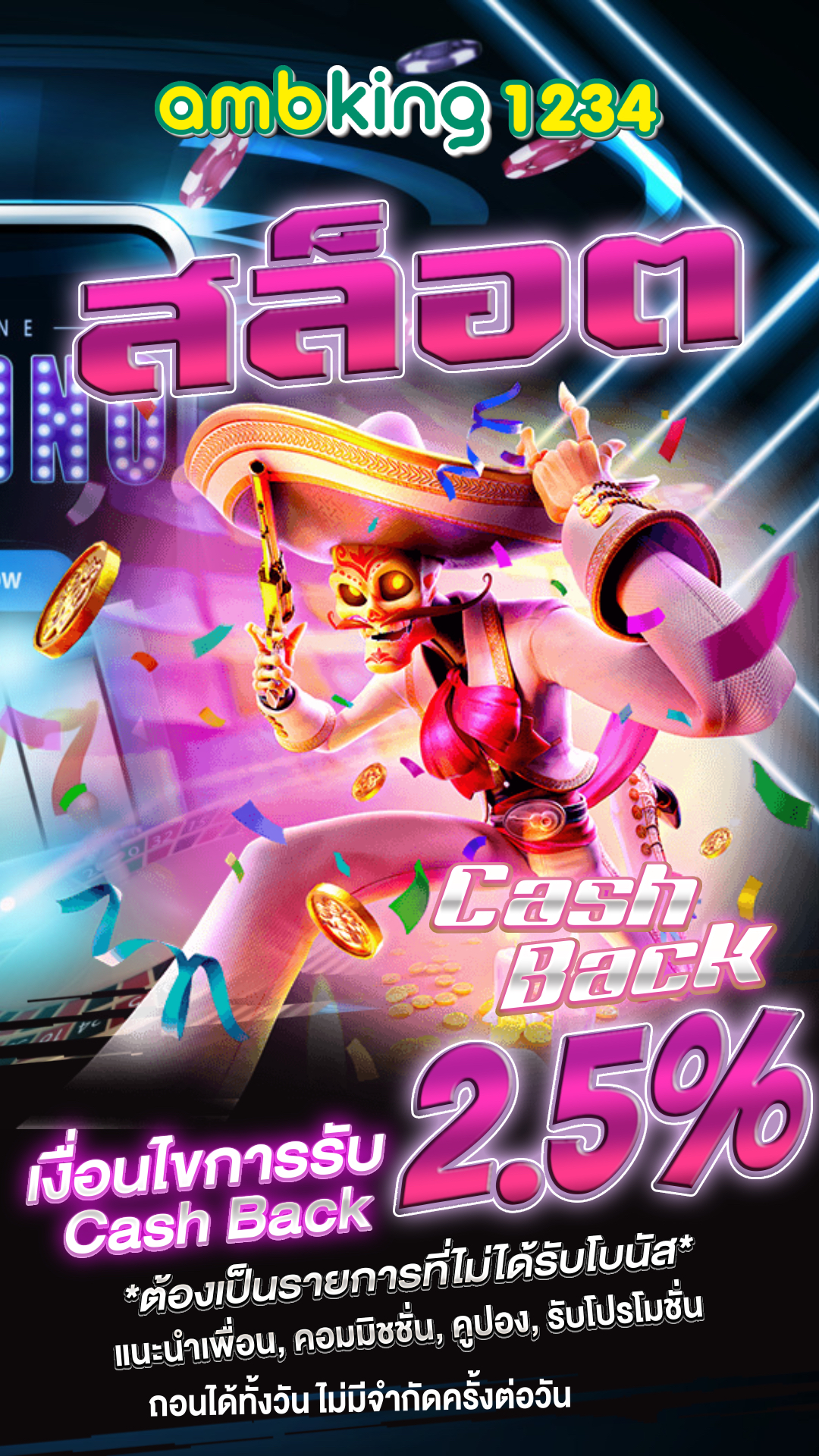 slot xo wallet - แบนเนอร์โปรโมชั่น