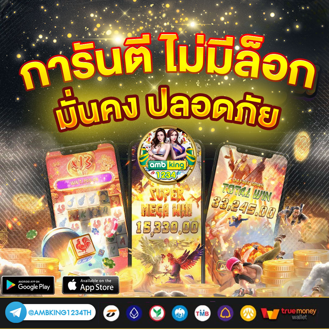 mสล็อต333 - แบนเนอร์โปรโมชั่น