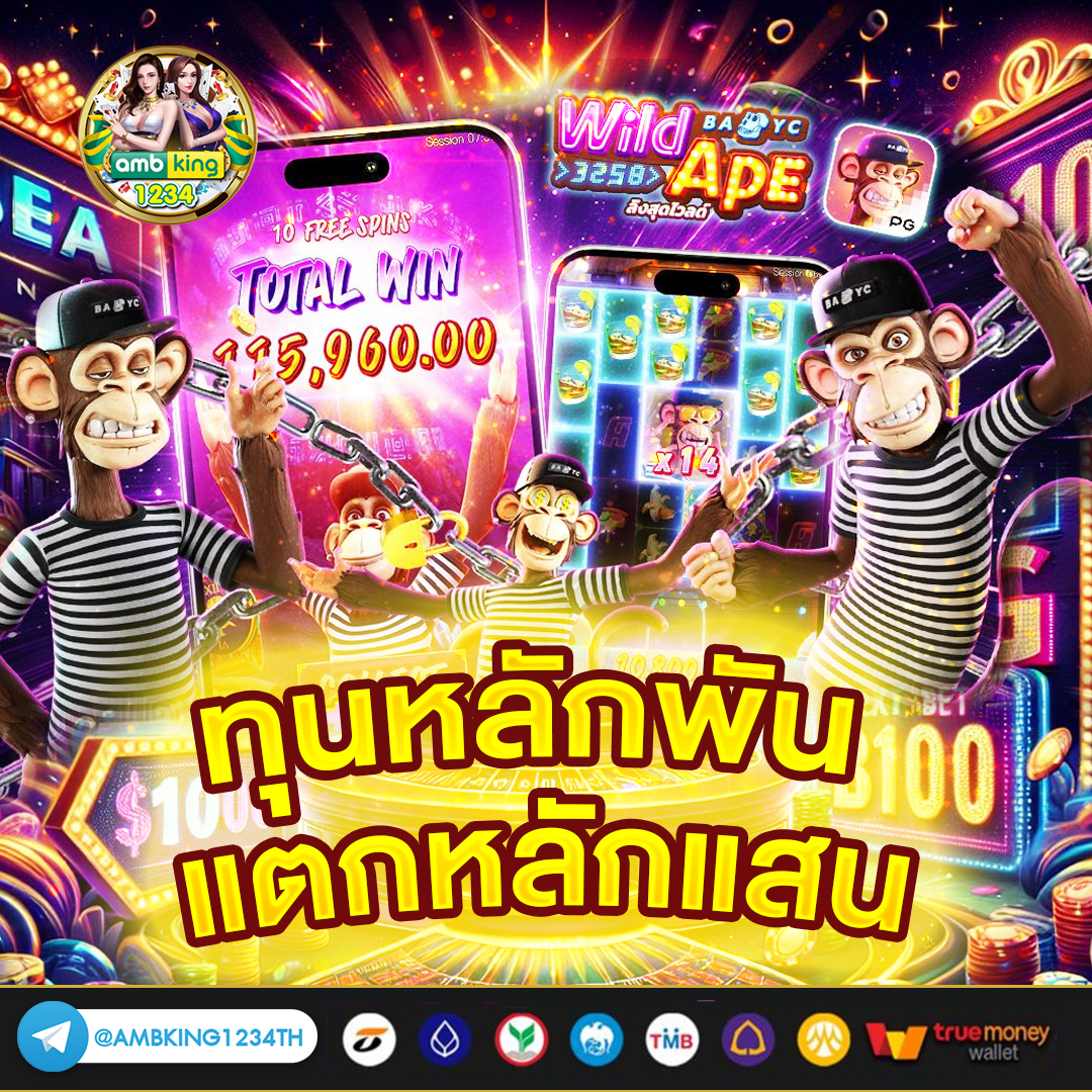 สล็อตใหม่ๆ - แบนเนอร์โปรโมชั่น