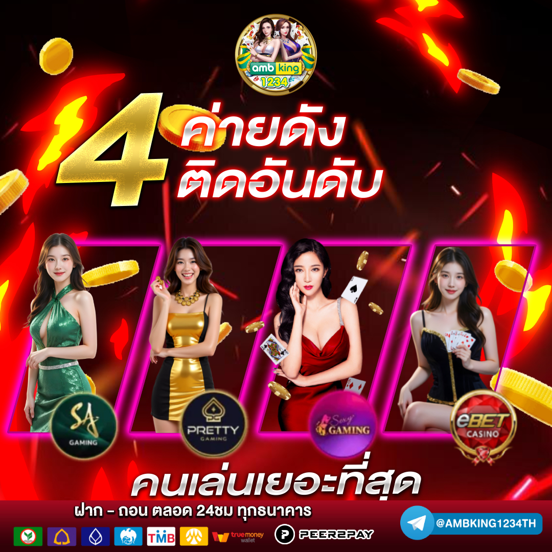 สล็อตpg 999 - แบนเนอร์โปรโมชั่น