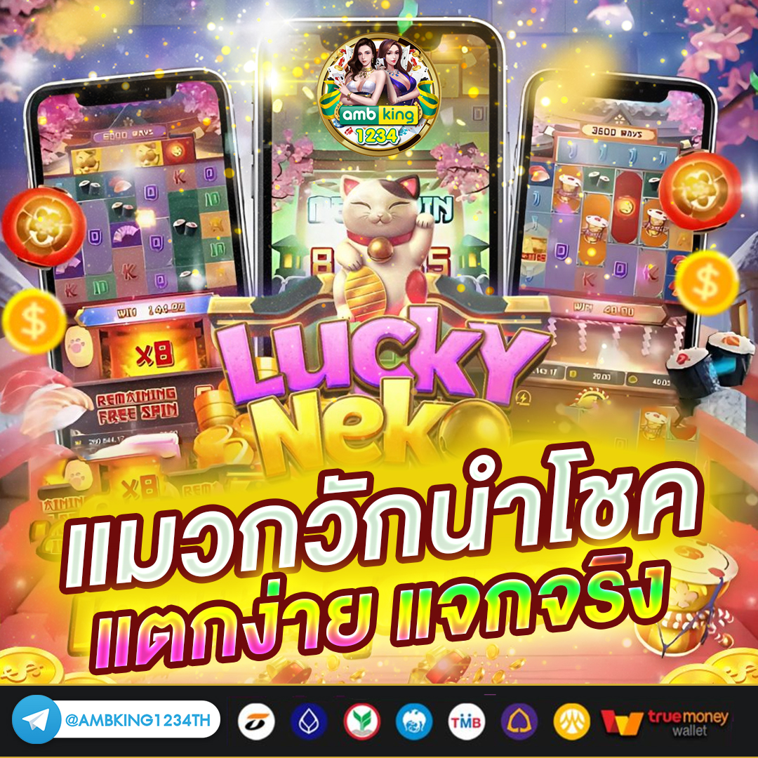 ปั่นสล็อต1บาท วอลเล็ต - แบนเนอร์โปรโมชั่น