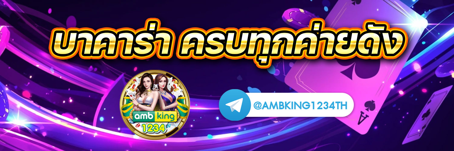 pgสล็อต888 - แบนเนอร์โปรโมชั่น