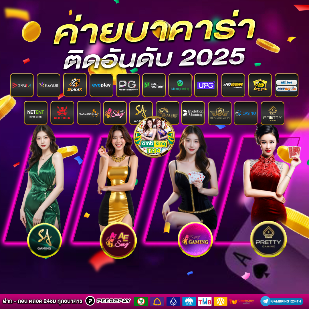g2g ฝากถอน วอ เลท - แบนเนอร์โปรโมชั่น