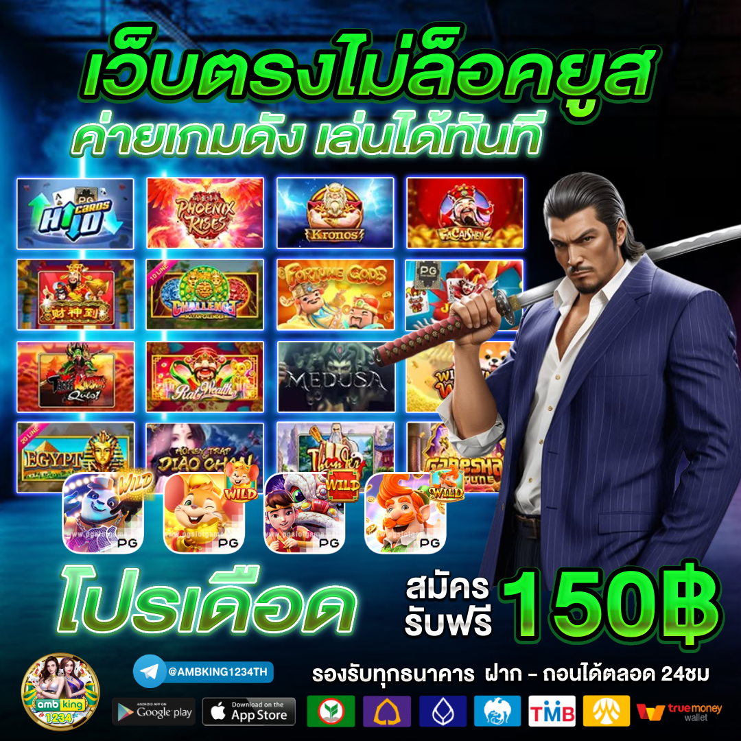 ถูกหวย 3 ตัวตรง 100 100 ได้ เท่า ไหร่ - แบนเนอร์โปรโมชั่น