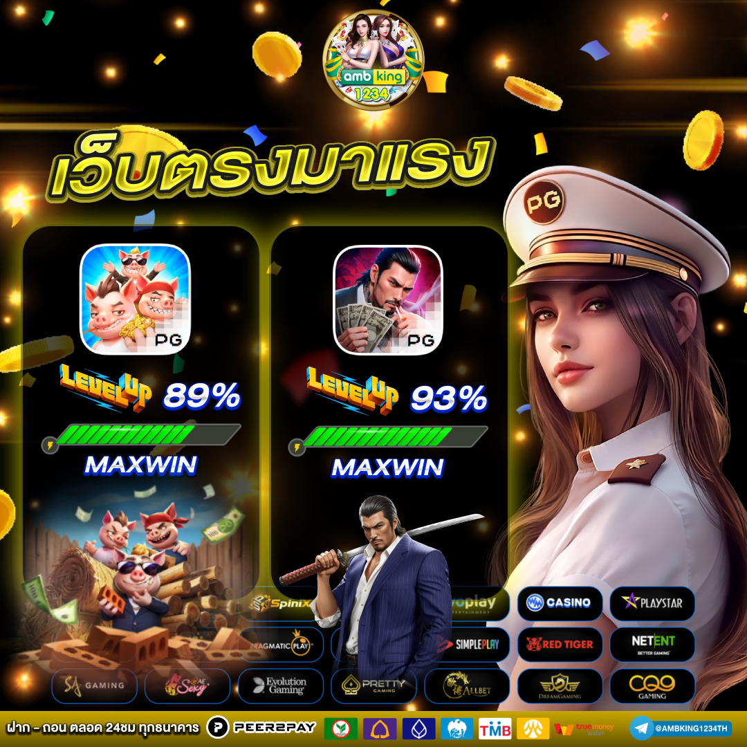 slotโปรสมาชิกใหม่ - แบนเนอร์โปรโมชั่น