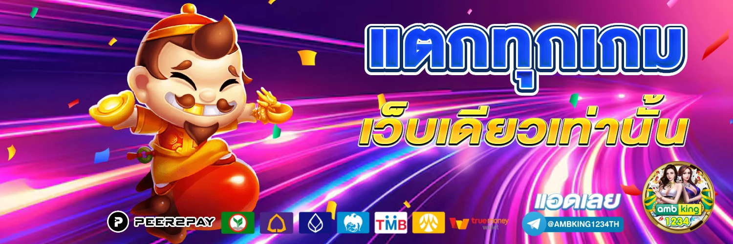 สล็อต buy free spin - WILDMERAH